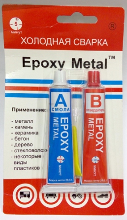   EPOXY METAL