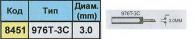    976T-3C (3.00mm)