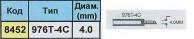 ���������� �������� ���� 976T-4C (4.00mm)