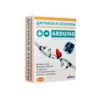    .       ARDUINO